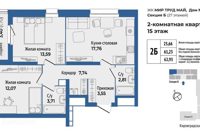 дом 55 Екатеринбург, муниципальное образование фото