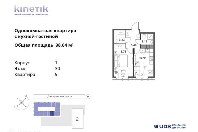 дом 75 Северный административный округ фото