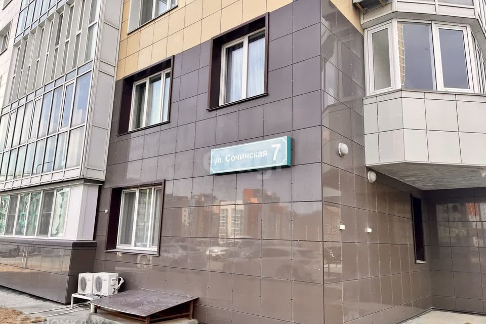 квартира г Владивосток ул Сочинская 7 Владивостокский городской округ фото 2