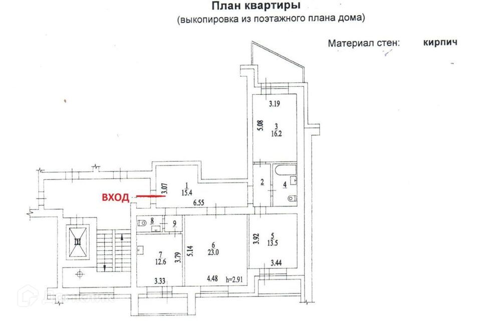 квартира г Новосибирск ул Разъездная 10 городской округ Новосибирск фото 2