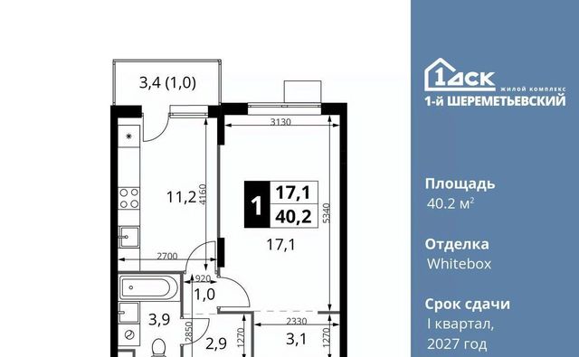 ул Комсомольская 16к/1 Подрезково, Московская область, Химки фото