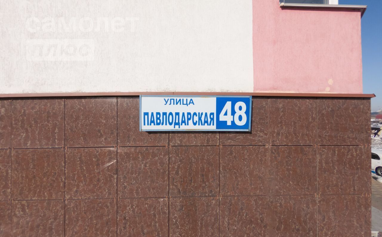 квартира г Екатеринбург Ботаническая ул Павлодарская 48 фото 33