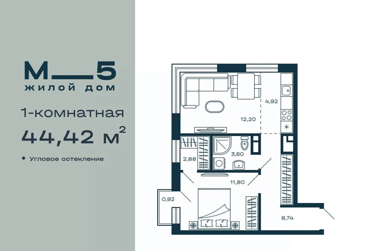 квартира г Красногорск Павшино ЖК М_5 к 5 фото 1