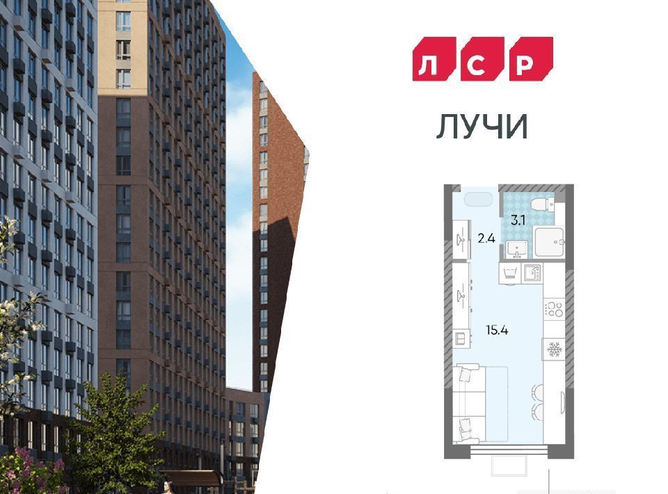 квартира г Москва метро Новопеределкино ЖК «ЛУЧИ» фото 1