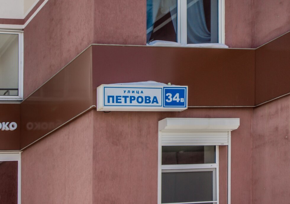 квартира г Верхняя Пышма ул Петрова 34в Проспект Космонавтов фото 21