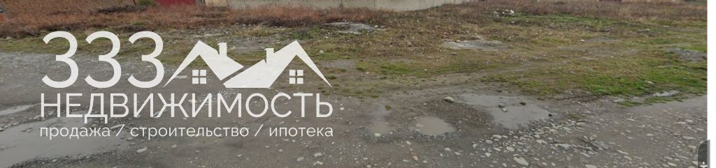 земля г Владикавказ снт Иристон городской округ Владикавказ, Таутиева, 56 фото 3