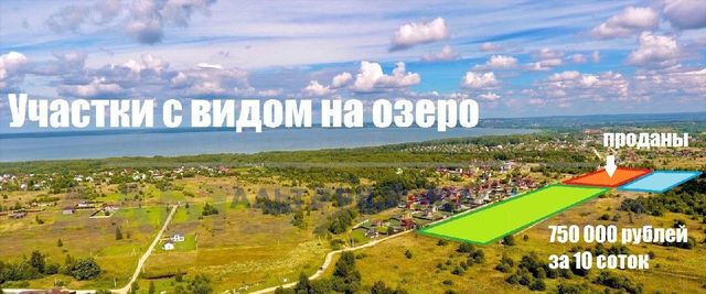 земля Переславль-Залесский городской округ фото