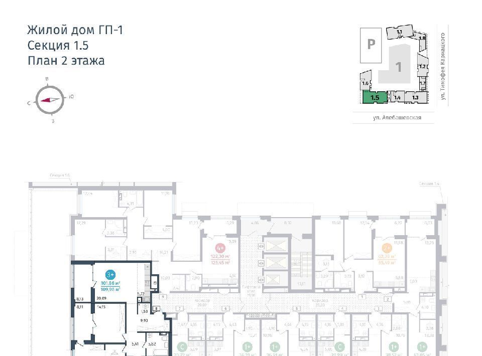 квартира г Тюмень р-н Центральный ул Тимофея Кармацкого 17 фото 2