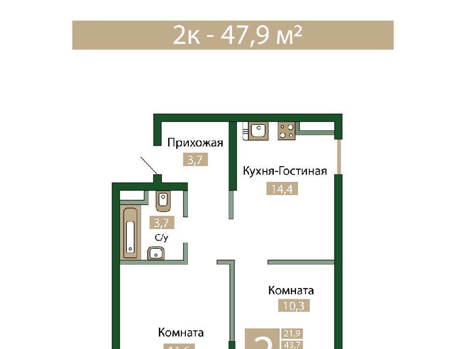 квартира р-н Симферопольский пгт Молодежное фото 1