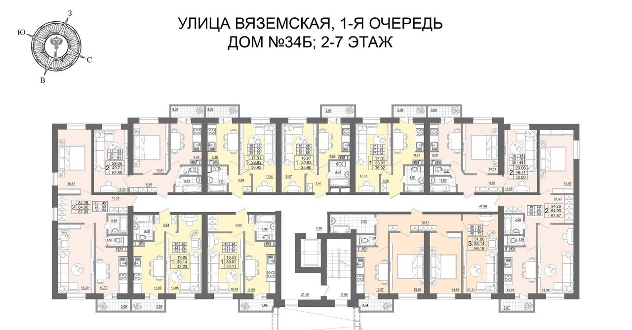 квартира г Смоленск р-н Ленинский ул Вяземская 34б фото 2