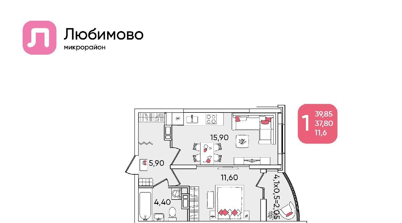 квартира г Краснодар р-н Прикубанский мкр Любимово фото 1