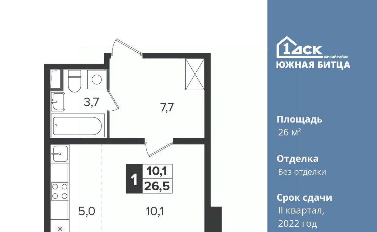 квартира городской округ Ленинский п Битца ЖК Южная Битца 6 Улица Старокачаловская, бул. Южный фото 1