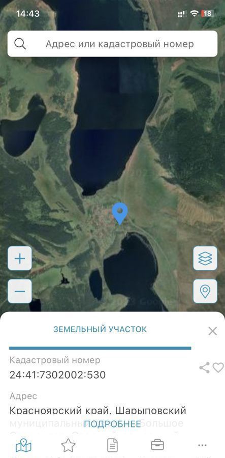 земля р-н Шарыповский с Большое Озеро Ужур фото 2
