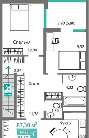 квартира Крымская Роза фото