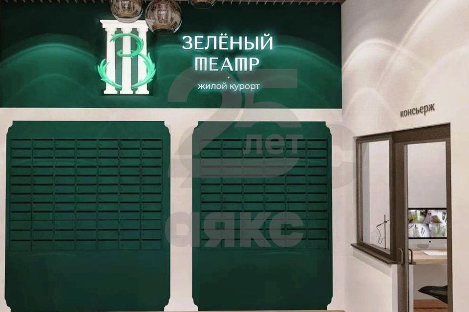 квартира г Краснодар ул Западный Обход 39 муниципальное образование Краснодар фото 5
