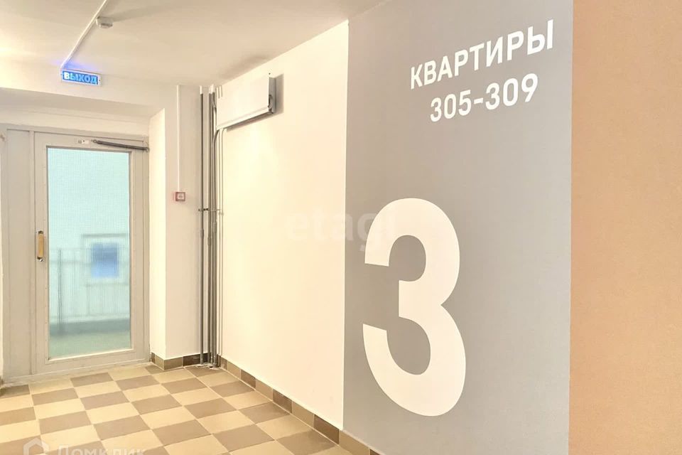 квартира г Челябинск ул 40-летия Победы 52 городской округ Челябинск фото 9