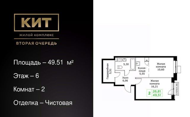 Имени Г. Т. Шитикова мкр, Медведково фото