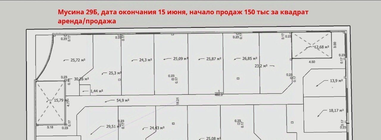 офис г Казань р-н Ново-Савиновский ул Мусина 29д фото 12