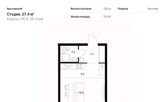 16-й микрорайон ЖК Ярославский 16/2 Медведково фото