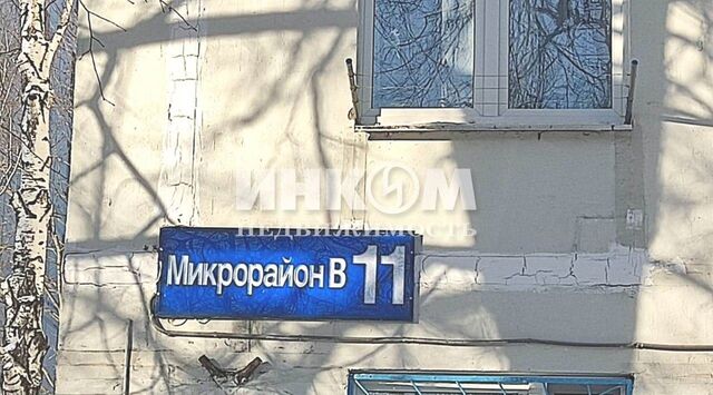 метро Аэропорт Внуково Троицк В мкр, 11 фото