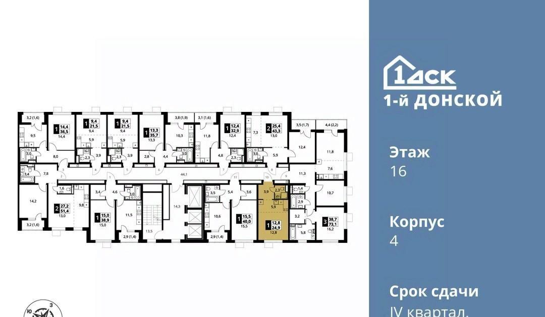 квартира городской округ Ленинский д Сапроново Битца, 1-й Донской жилой комплекс фото 3