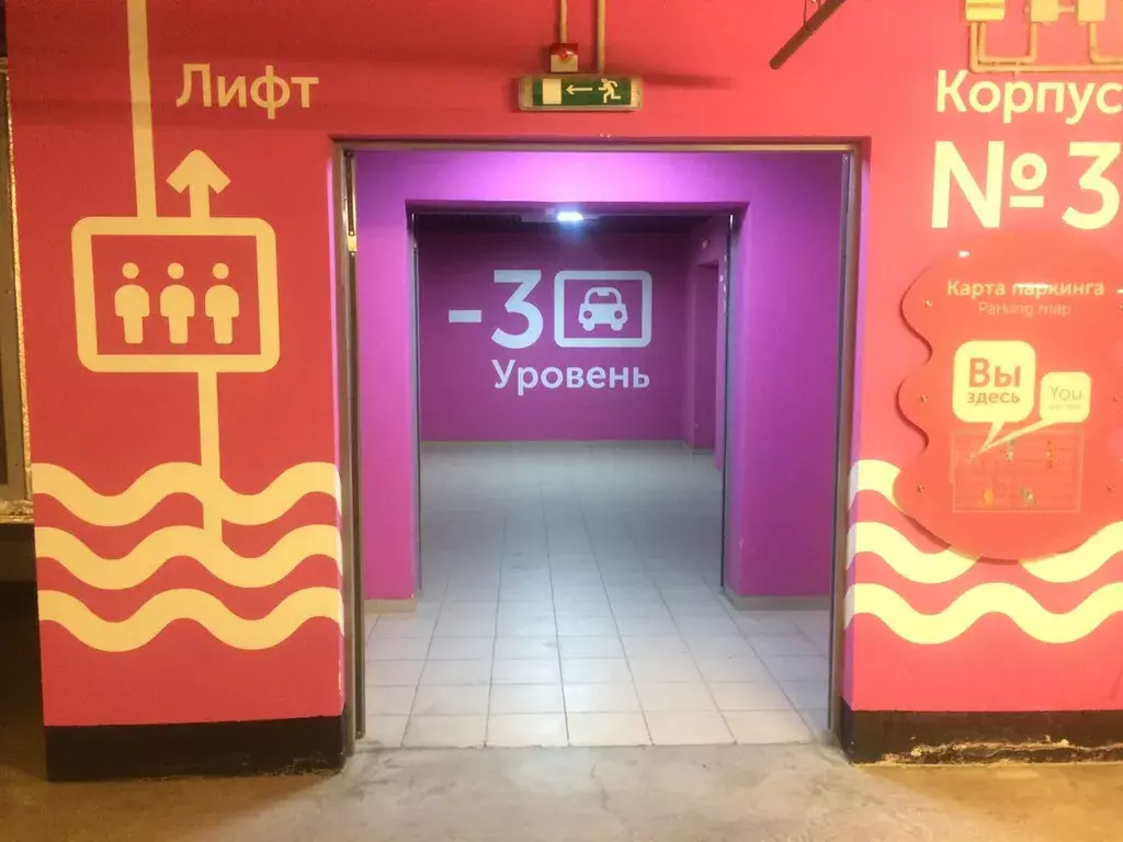 квартира г Москва метро Балтийская б-р Кронштадтский 6 к 3 фото 22