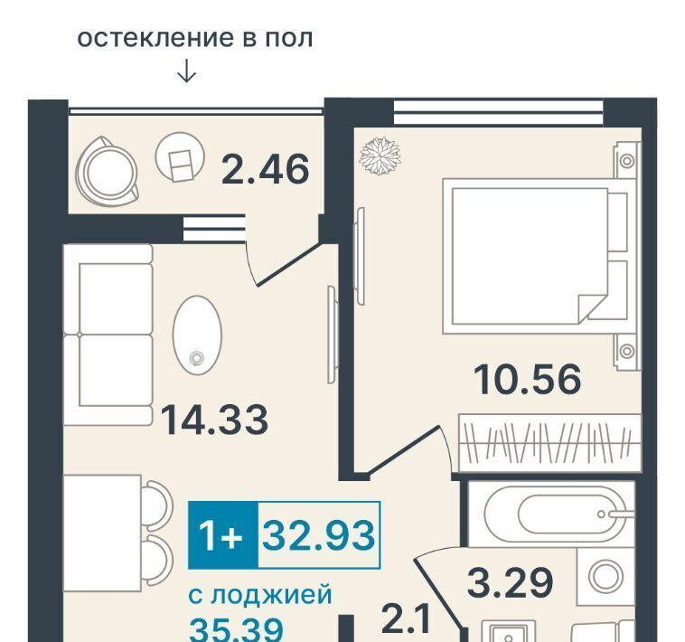 квартира г Ханты-Мансийск ул Дзержинского 33 фото 1