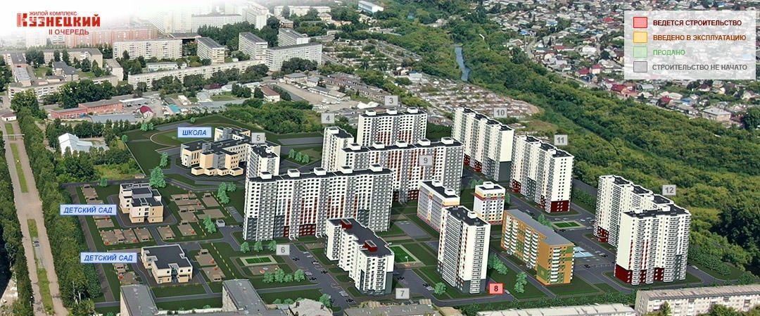 квартира г Кемерово р-н Заводский 55-й микрорайон 5 фото 3