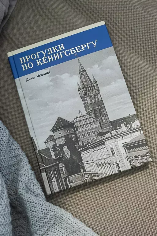 квартира р-н Зеленоградский г Зеленоградск ул Большая Окружная 4а фото 33