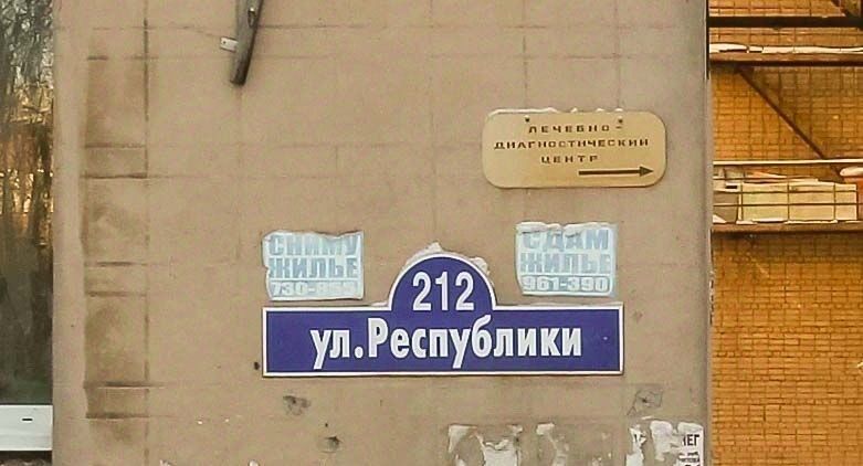 комната г Тюмень р-н Ленинский ул Республики 212 фото 6
