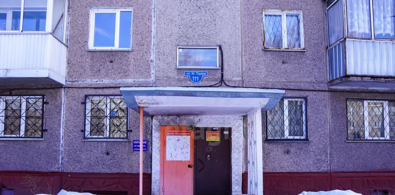 квартира г Новокузнецк р-н Заводской ул Тореза 111 фото 28