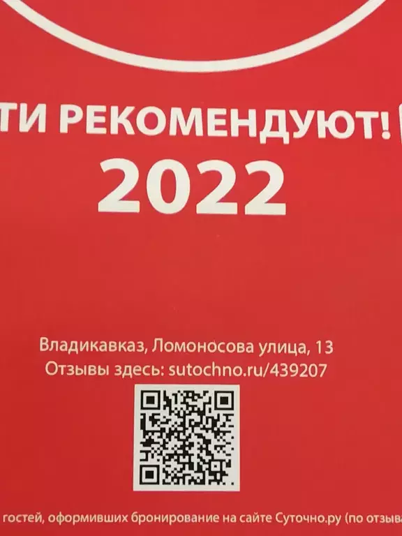 квартира г Владикавказ ул Ломоносова 13 фото 4