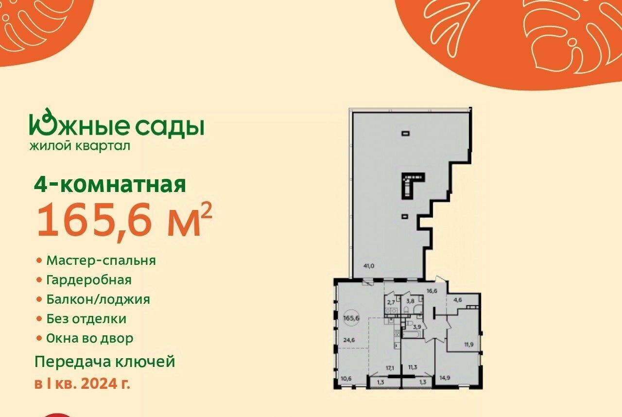 квартира г Москва метро Бунинская аллея ул Бартеневская 18к/2 фото 1