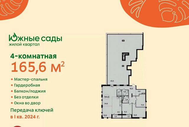 метро Бунинская аллея дом 18к/2 фото