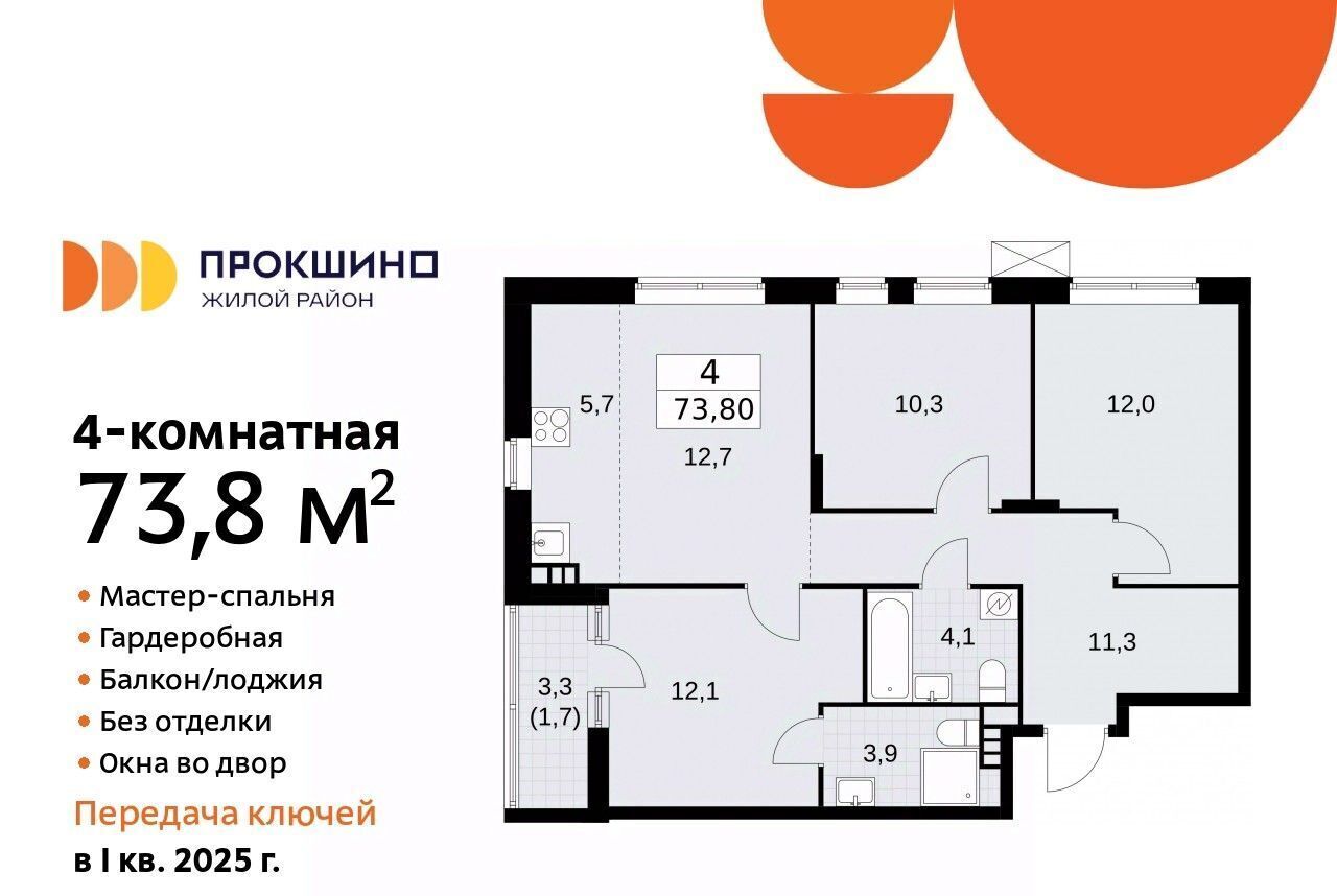 квартира г Москва п Сосенское ЖК Прокшино Филатов Луг фото 1