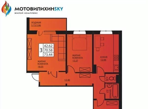 квартира г Пермь р-н Мотовилихинский ул Гашкова 2с/2 53к фото 1