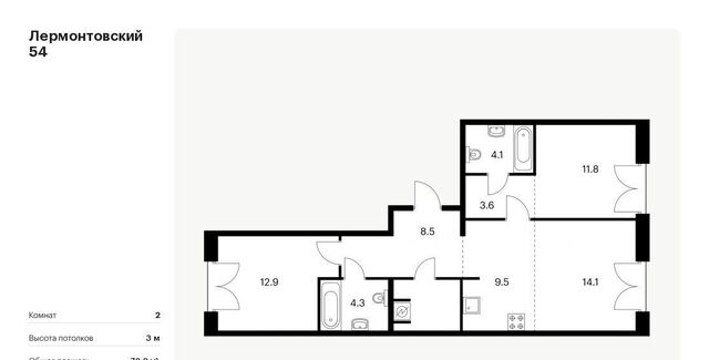 метро Балтийская ЖК Лермонтовский 54 к 2. 2 фото