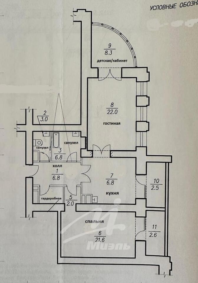 квартира г Балашиха мкр Гагарина 6 фото 33