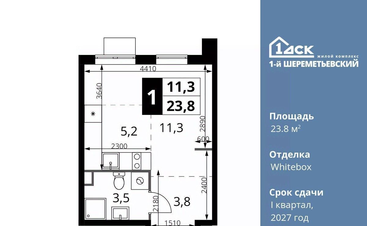 квартира г Химки мкр Подрезково Подрезково фото 1