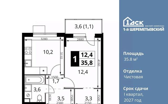 мкр Подрезково Подрезково фото