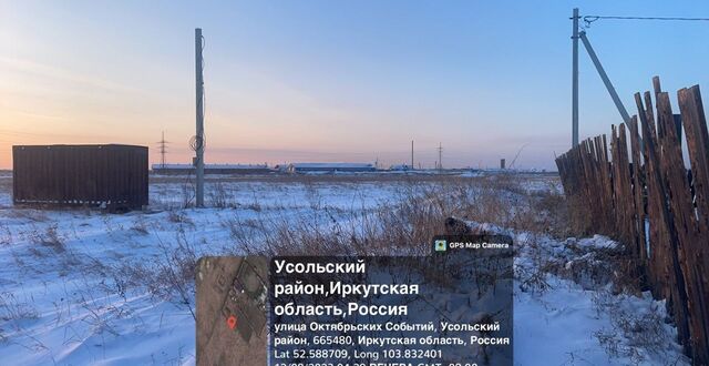 Железнодорожное муниципальное образование, Ангарск фото