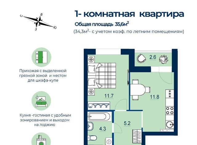 Уральская Новая Сортировка Сортировочный жилрайон, Эстель жилой комплекс фото