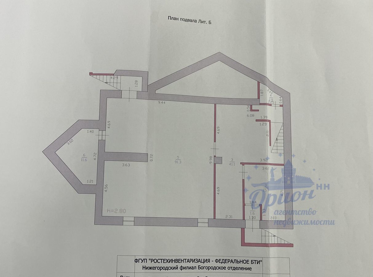 офис р-н Богородский г Богородск ул Брагина 33 фото 27