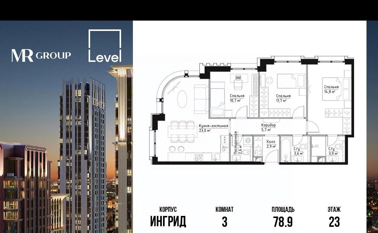 квартира г Москва метро Павелецкая ул Дубининская 59к/9 фото 1