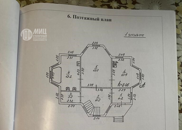 дом г Химки мкр Новогорск фото 24