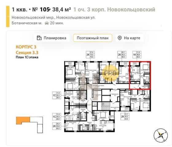 дом 7 Екатеринбург, муниципальное образование фото