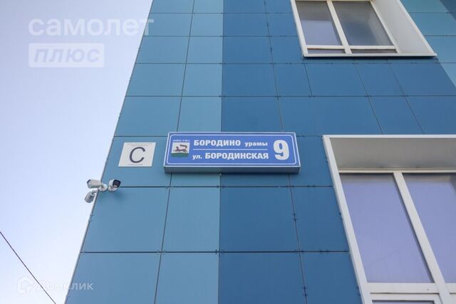 дом 9 городской округ Уфа фото