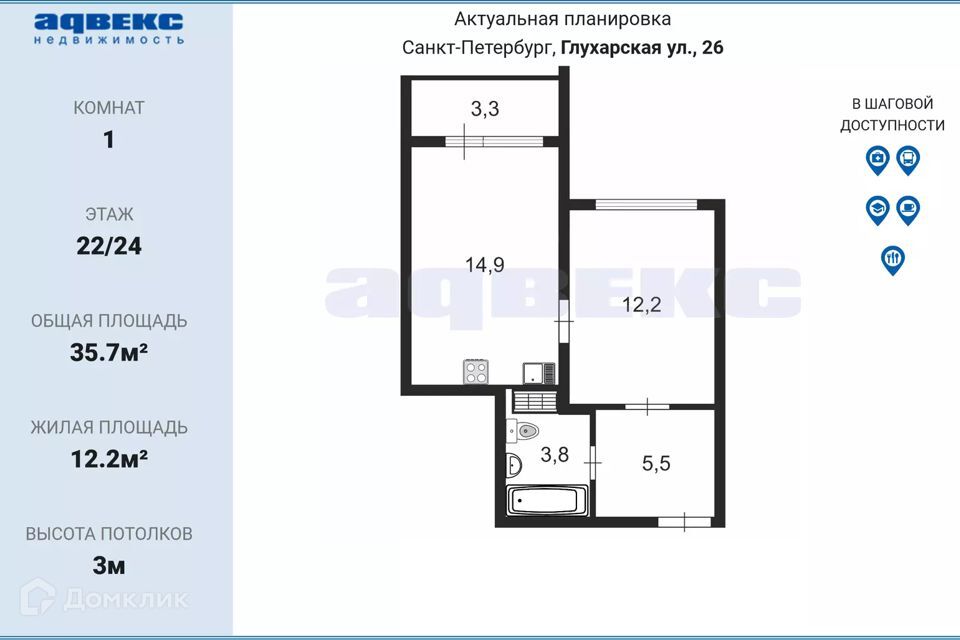 квартира г Санкт-Петербург ул Глухарская 26 Приморский район фото 2