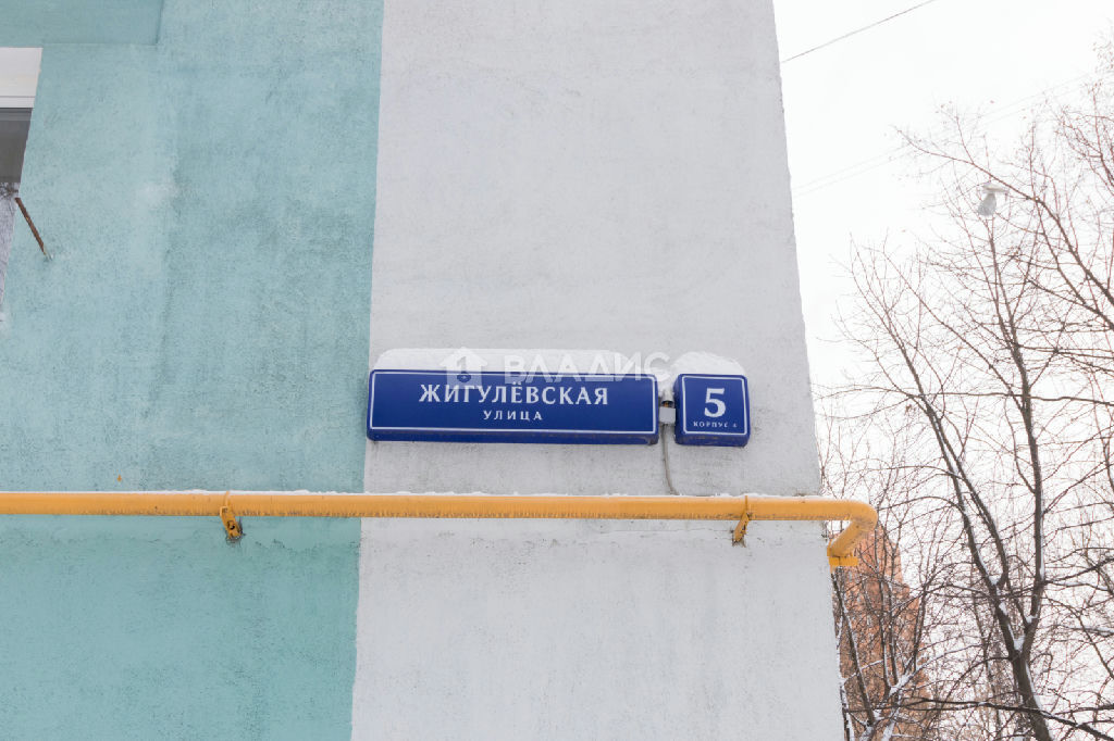 квартира г Москва метро Кузьминки ул Жигулёвская 5к/4 фото 15