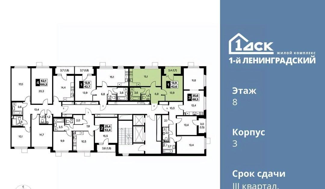 квартира г Москва ш Ленинградское 228к/6 Новоподрезково фото 2